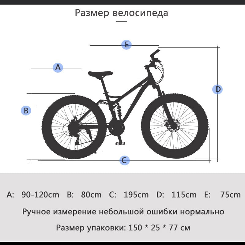 Fat Bikes Mountain Bike