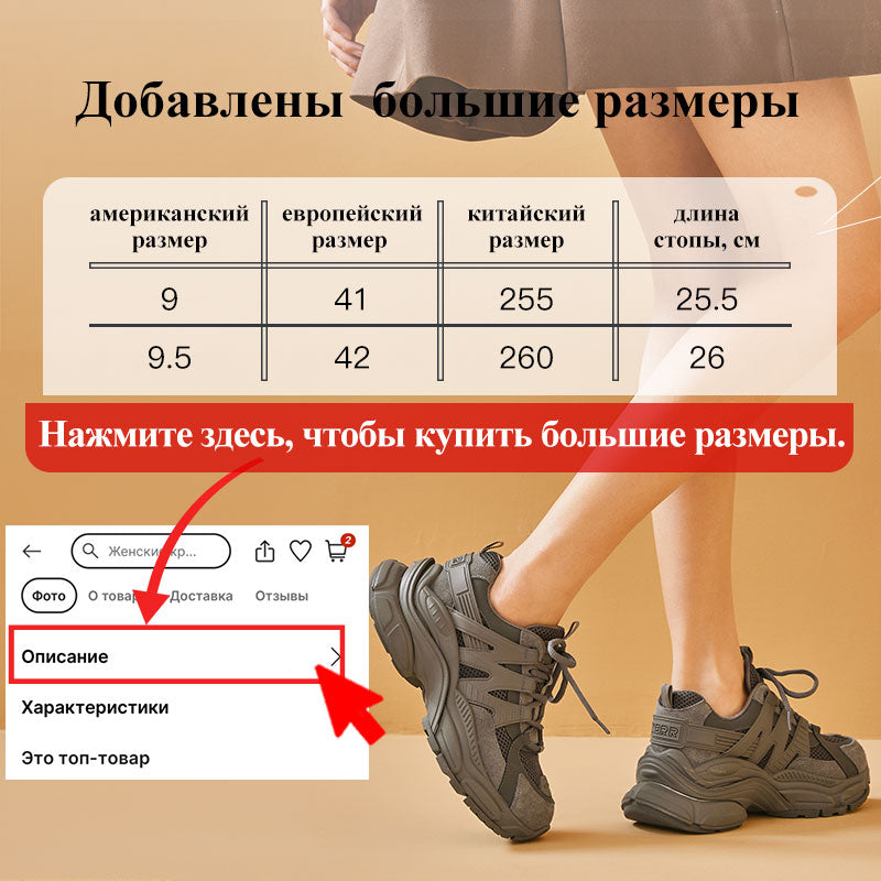 BeauToday Platform Sneakers