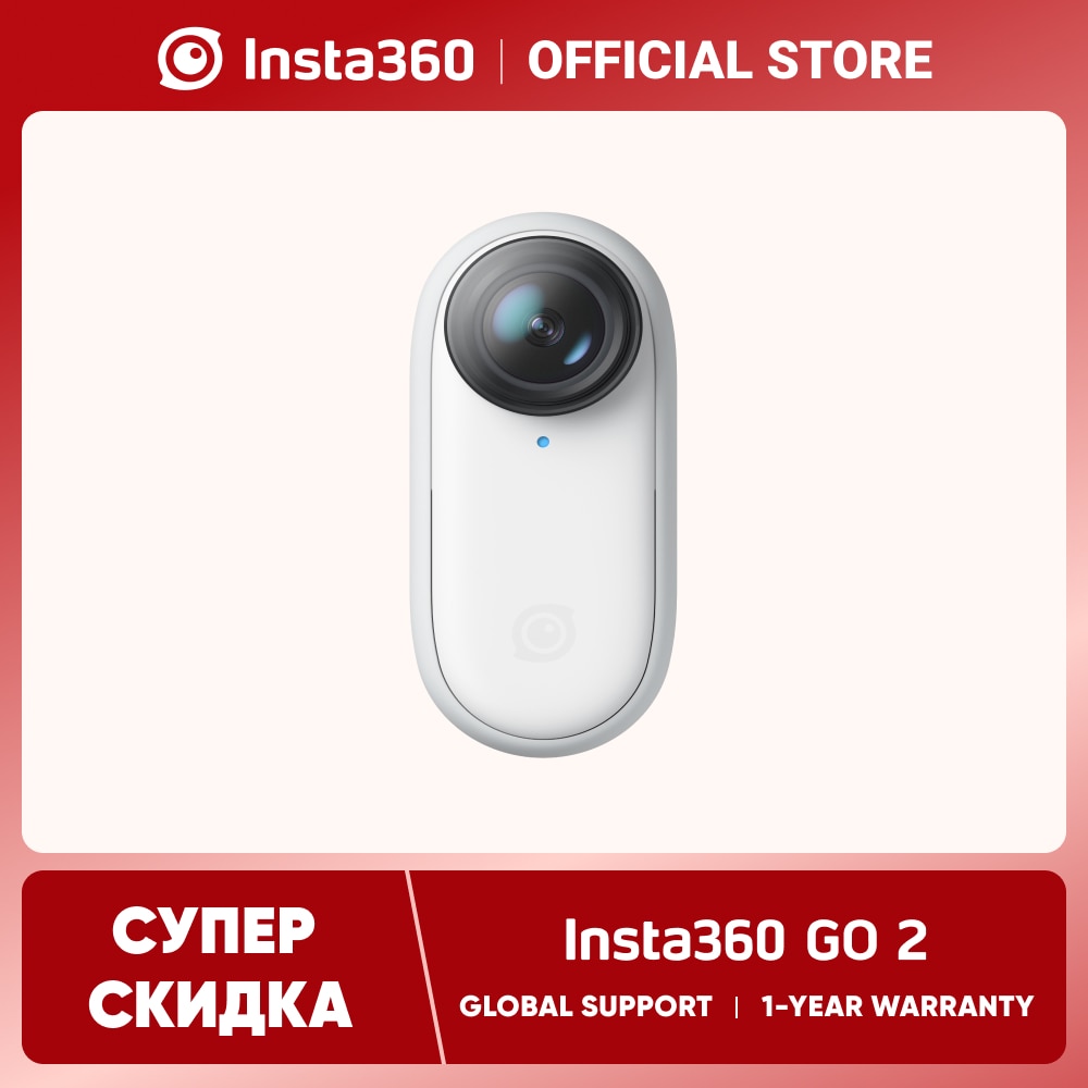 Insta360 go2